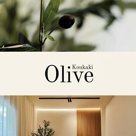 Olive Koukaki Apartment เอเธนส์ ภายนอก รูปภาพ